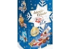Kinder & Co | Classic Adventskalender | 295 gram