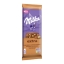 Milka | Extra Gezouten Amandel Caramel | 14 x 190 gram